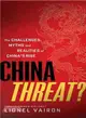 China Threat? ― The Challenges, Myths and Realities of China's Rise