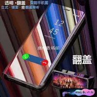 在飛比找Yahoo!奇摩拍賣優惠-《潮酷數碼館》抖音同款 三星S6 S7 Edge J4 J6