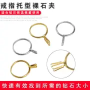 Ring Gem Claw Diamond Stand Display Ring Diamond Four Claw Meson Stand