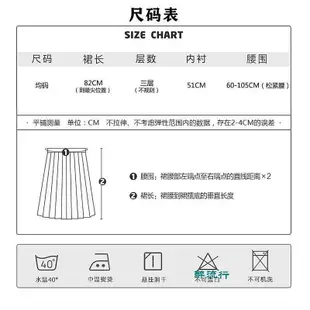 醉流行新款秋冬迷彩渲染不規則網紗半身裙民族風中長款紗裙蓬蓬A字裙長裙女