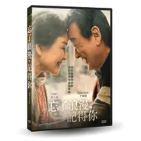 在飛比找蝦皮購物優惠-忘了浪漫，記得你DVD，Romang，李順載＆鄭永琡＆趙漢哲