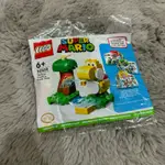 全新❗️只有一包 樂高 LEGO瑪利歐 擴充組 YELLOW YOSHI'S FRUIT TREE EXPANSION