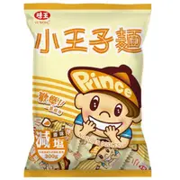 在飛比找momo購物網優惠-【味王】小王子麵-原味減鹽(300G/包)