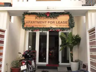 卡蘭巴克飯店 - 芽莊Kalambak Hotel Nha Trang