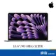 APPLE 蘋果 Macbook Air 13.6"/M3/8G/256G/MRXN3太空灰 筆電
