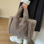 【JS】毛毛包女包時尚大容量托特包女士斜背包軟毛絨手提包 美式包 小資女包包