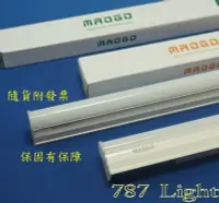 在飛比找Yahoo!奇摩拍賣優惠-MAOGO LED T5鋁支架燈 4呎 20W白光/黃光 全