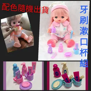 【小黑妞】B小美樂.巧虎.小花.等30cm以下玩偶通用-夏日玩水必備噴水灑水浴缸浴袍浴巾泳圈組(不含娃娃)【台灣出貨】【