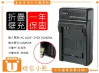 在飛比找Yahoo!奇摩拍賣優惠-【聯合小熊】NP-45 充電器 for PRAKTICA 柏