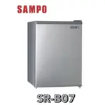 小蘋果3C家電~【SAMPO 聲寶】71公升 二級能效單門冰箱 SR-B07