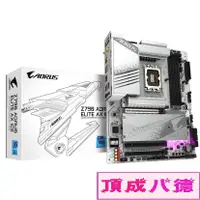 在飛比找蝦皮商城優惠-GIGABYTE技嘉 Z790 AORUS ELITE AX