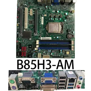 三年專售♛♛♛♛♛宏碁B85H3主板H81支持LGA1150四代處理器I5 4590宏基M4 AM WM D01