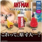 Takara Tomy Arts Ant-Man's Everyday Life All 3 set Gashapon toys