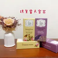 在飛比找蝦皮購物優惠-現貨🌸 植享家精油手頸霜10ml /Bonnie House