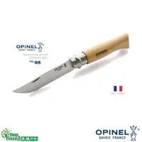 在飛比找蝦皮商城優惠-【OPINEL】No08不銹鋼折刀 櫸木刀柄,法國製造OPI