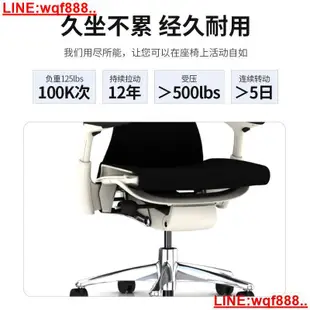 【風行推薦】赫曼米勒Herman Miller Embody電腦椅座椅辦公椅聯名電競款久坐