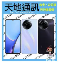 在飛比找Yahoo!奇摩拍賣優惠-《天地通訊》【可寄送】realme 11x 5G 8G/12