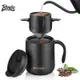 BINCOO 咖啡杯 咖啡過濾器組合套裝 304不鏽鋼雙層注入器 網狀無紙便攜式支架 350ML