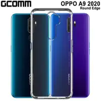 在飛比找ETMall東森購物網優惠-GCOMM OPPO A9 2020 清透圓角防滑邊保護套 