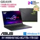 《ASUS 華碩》G814JVR-0023G14900HX-NBL(18吋QHD+/i9-14900HX/24/G/1TB+1TB/RTX4060/特仕版)