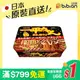 明星食品 一平夜店 炒麵 135g