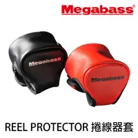 在飛比找蝦皮商城優惠-MEGABASS REEL PROTECTOR 黑色 捲線器