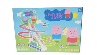 佳佳玩具 ------ 佩佩豬 Peppa Pig  粉紅豬小妹 小豬電動軌道 溜滑梯 爬樓梯【CF130410】