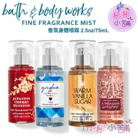 在飛比找樂天市場購物網優惠-【彤彤小舖】Bath & Body Works 香氛身體噴霧