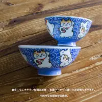 在飛比找蝦皮購物優惠-米飯碗 陶瓷碗 日本進口陶瓷碗 吃飯碗良泉 日本進口美濃燒陶