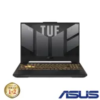 在飛比找Yahoo奇摩購物中心優惠-ASUS FX507VU4 15.6吋電競筆電 (i9-13