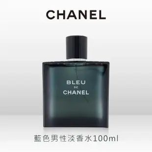 【CHANEL 香奈兒】藍色男性淡香水 100ml(平行輸入)