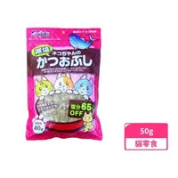 在飛比找momo購物網優惠-【ASUKU】柴魚花 愛貓用零食 50g（日本產）