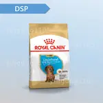 ★旺狗寵物生活館★ 皇家 法國皇家 臘腸幼犬 DSP 狗飼料 狗乾糧 1.5KG