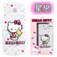 【Hello Kitty】Samsung Galaxy S8 (5.8吋) 彩繪空壓手機殼(星戀)