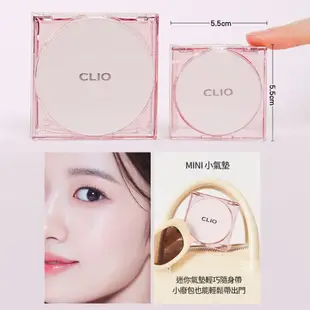 【CLIO珂莉奧】玫瑰精萃亮采氣墊粉餅袖珍版 SPF 50+, PA++++