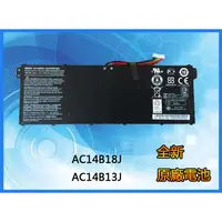 在飛比找蝦皮購物優惠-原廠筆記本電池適用於Acer 宏基 B116 V5-122 