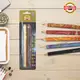 【KOH-I-NOOR】六角彩虹魔術色鉛筆-5入組 一筆多色 美勞繪畫用具 手作卡片畫具 (9折)