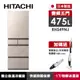 HITACHI日立 475公升變頻五門冰箱 星燦金-RHS49NJ