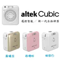 在飛比找momo購物網優惠-【altek 華晶科】Cubic 迷你攝錄影機(廣角/兒童相