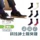sNug給足呵護-科技紳士襪3雙優惠組