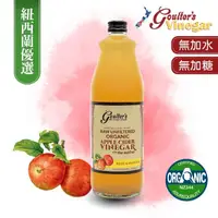 在飛比找momo購物網優惠-【Goulters】紐西蘭有機蘋果醋 750ml