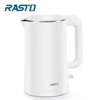 在飛比找誠品線上優惠-RASTO AE1 雙層防燙1.7公升不銹鋼快煮壺