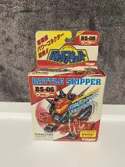 VINTAGE BATTLE SKIPPER WIRED REMOTE CONTROL R/C ROBOT BS-06 TOMY JAPAN