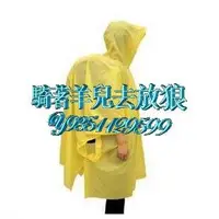 在飛比找Yahoo!奇摩拍賣優惠-AXEMEN埃斯曼户外多用登山雨衣徒步行山雨披可做保洁帐篷地