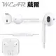 APPLE EarPods【原廠耳機】iPhone5S 5C iPhone6S iPad mini iPad4 Nano7 iPad5 iPad air iPhone6 plus iPhone4S