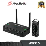 AVERMEDIA 圓剛 2.4GHZ 無線教學 單麥克風組 AW315 GAMER SPACE 玩家空間