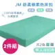 JM 舒柔棉素色床包 2件組 (含枕頭套) 電動床床包 護理床床包 氣墊床床包