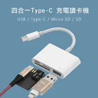 在飛比找myfone網路門市優惠-【TEKQ】安卓/iphone15 手機專用-Type-c 