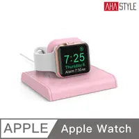 在飛比找PChome24h購物優惠-AHAStyle Apple Watch 簡約充電底座(單組