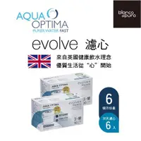 在飛比找ETMall東森購物網優惠-【歐洲 bianco di puro】Aqua Optima